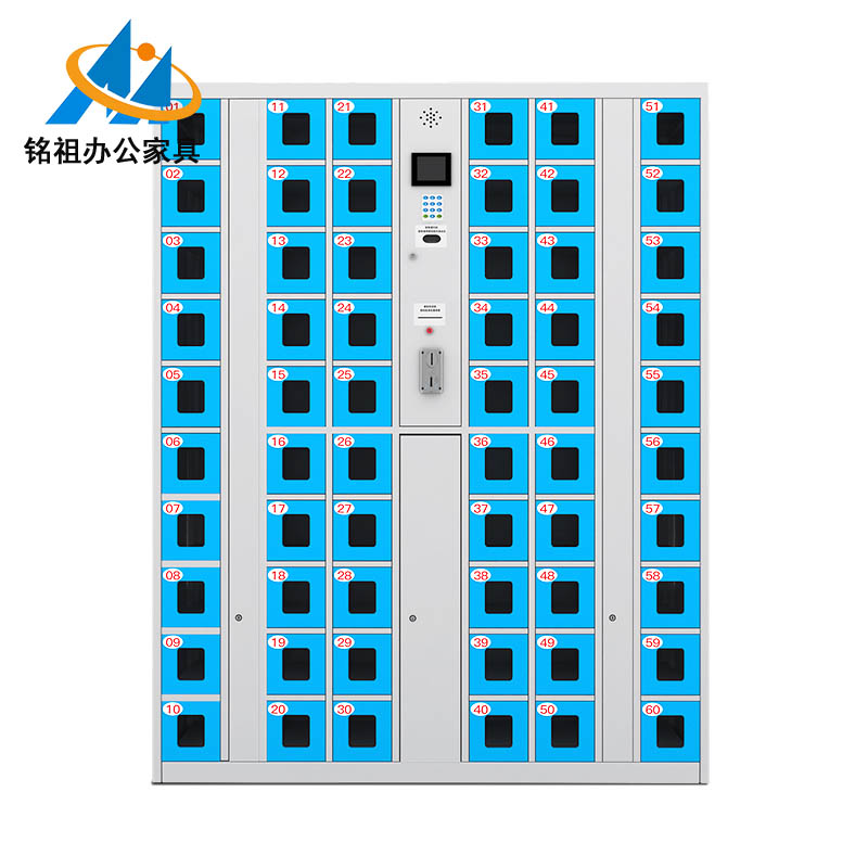 手機充電柜
